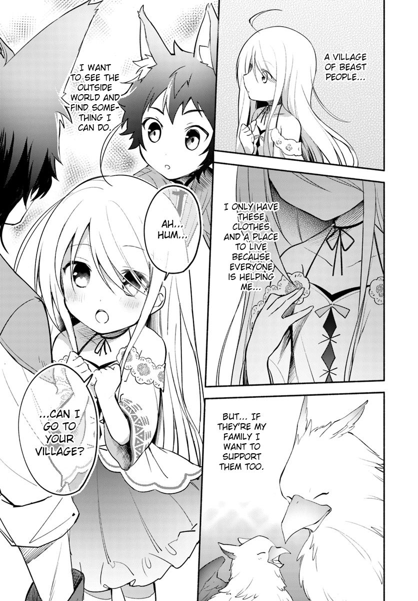 Futago no Ane ga Miko to shite Hikitorarete, Watashi wa Suterareta kedo Tabun Watashi ga Miko de aru Chapter 2 19